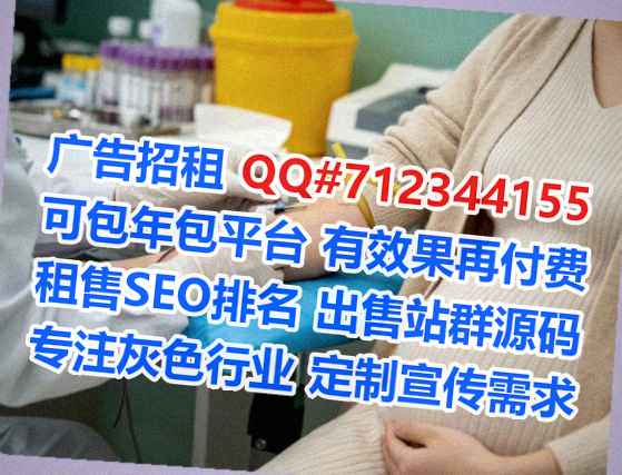 成都IVF环保门市部